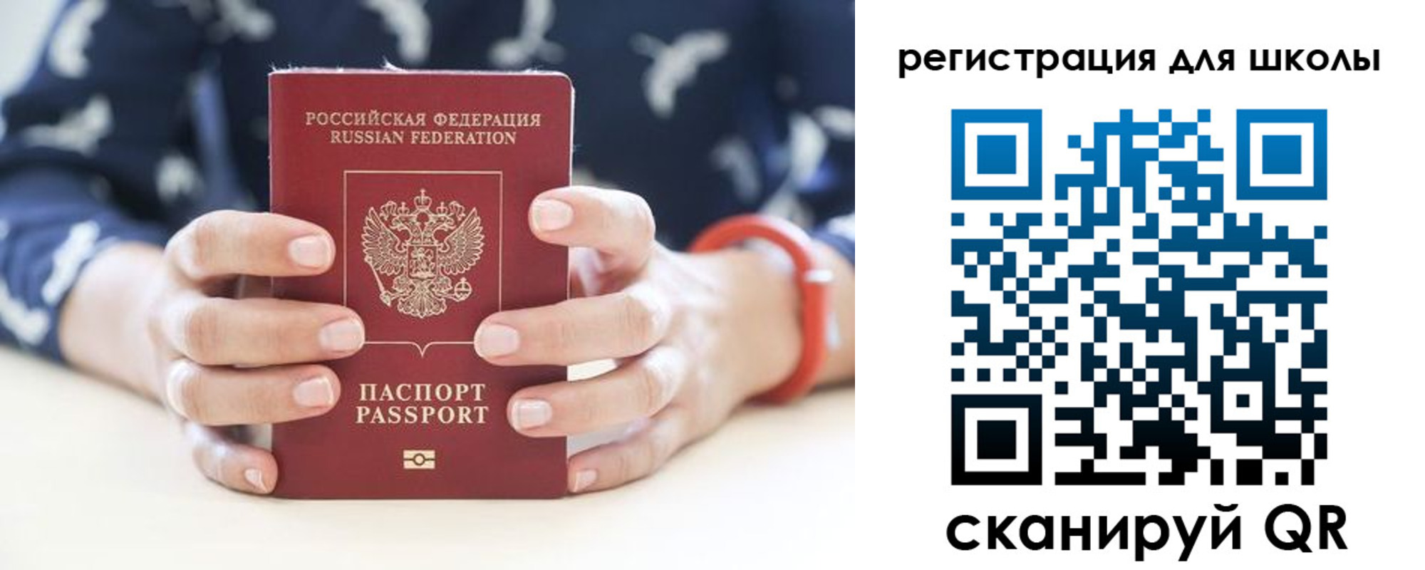 прописка в квартире в Карасуке