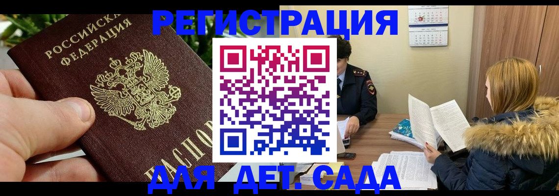 форма 3 в Карасуке