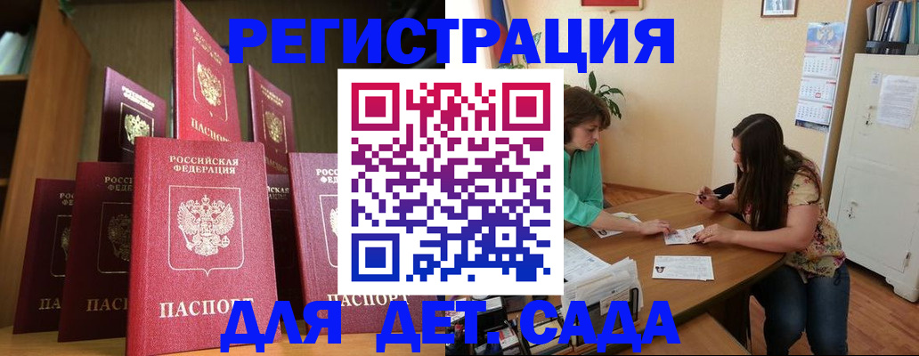 прописка поиск в Карасуке